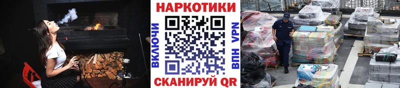 Купить COCAIN  МЕФ  АМФ  Каннабис  МЕТАМФЕТАМИН  Альфа ПВП  ГАШИШ  Саянск
