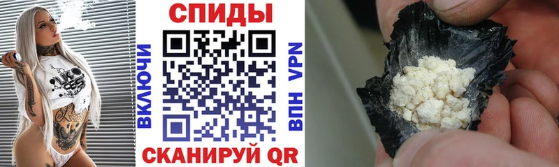 АМФЕТАМИН VHQ  Купить где  Саянск 