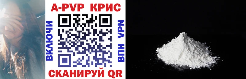 Купить  Саянск  А ПВП мука 