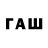 Codein напиток Lean (лин) Peroz Basl