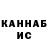 Конопля гибрид Voobshe Nevajno