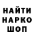 A-PVP крисы CK User Usrt