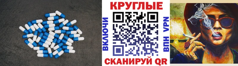 Купить закладки  Саянск  Ecstasy ешки 