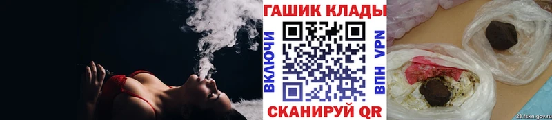 ГАШ Premium  Купить  Саянск 