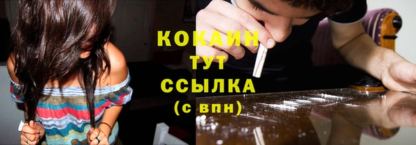 мефедрон VHQ Михайловск