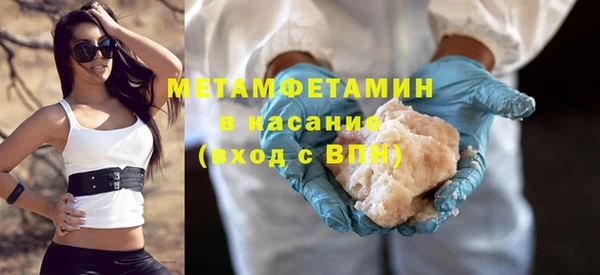 мефедрон VHQ Михайловск