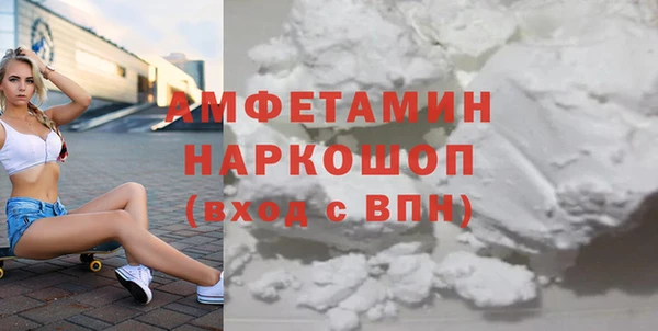 прущие крисы Михайловка