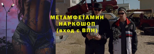 прущие крисы Михайловка