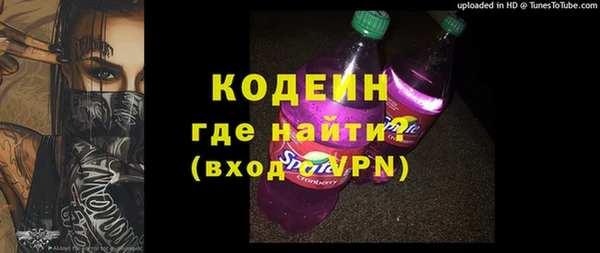 мефедрон VHQ Михайловск