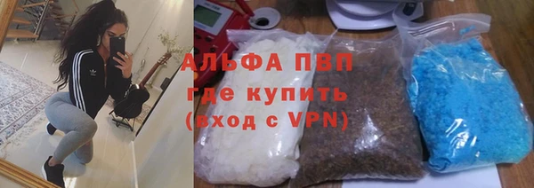 соль ск Михайлов