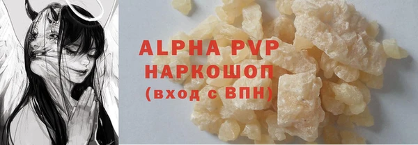 мефедрон VHQ Михайловск