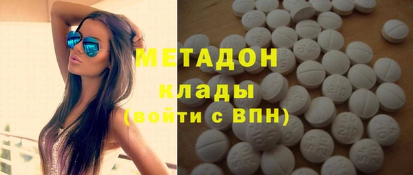 мефедрон VHQ Михайловск