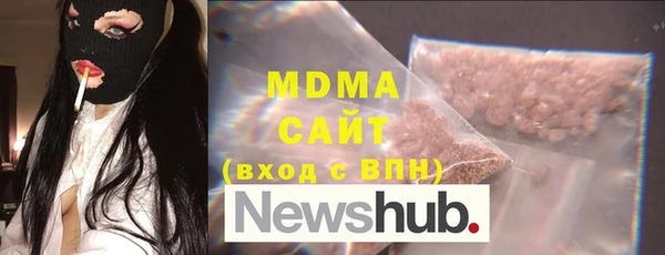 соль ск Михайлов