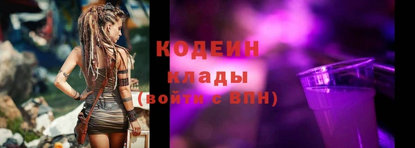 прущие крисы Михайловка