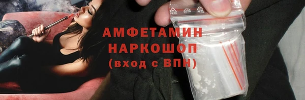 мефедрон VHQ Михайловск