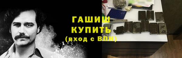 соль ск Михайлов
