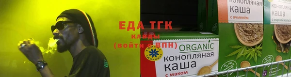 мефедрон VHQ Михайловск