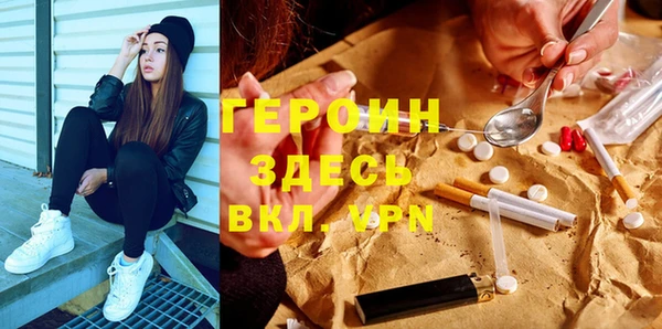 мефедрон VHQ Михайловск