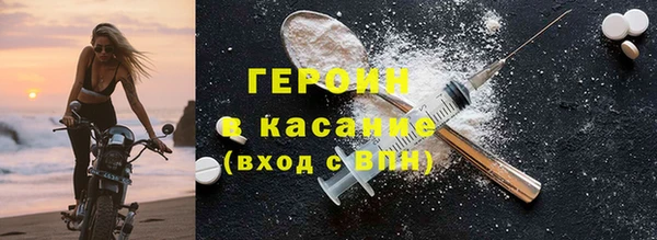 мефедрон VHQ Михайловск
