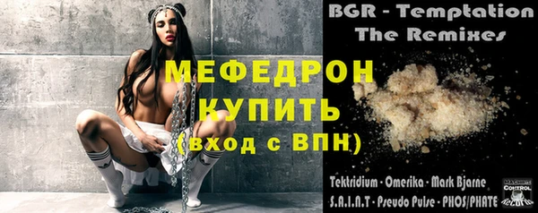 прущие крисы Михайловка