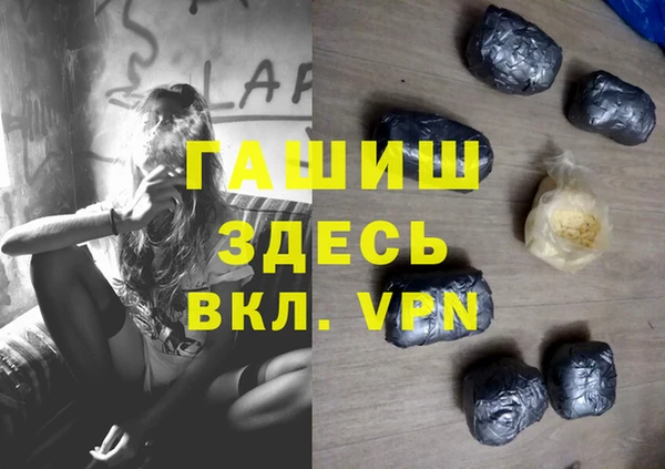 прущие крисы Михайловка