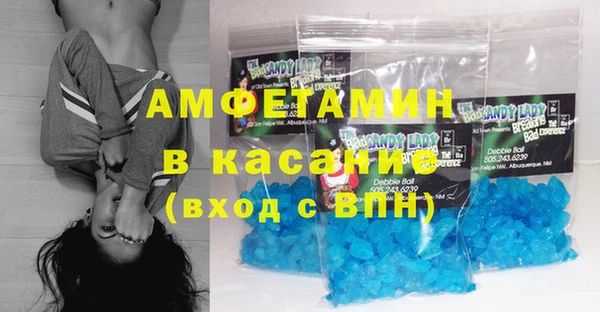 мефедрон VHQ Михайловск