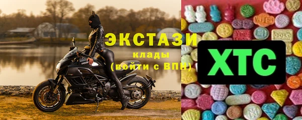 соль ск Михайлов