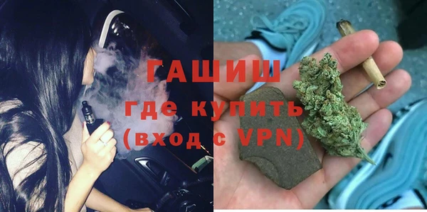 мефедрон VHQ Михайловск