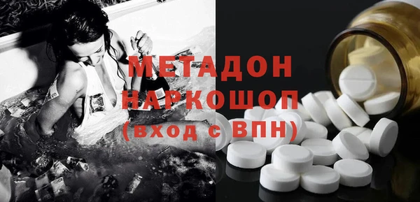 мефедрон VHQ Михайловск