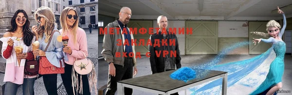 прущие крисы Михайловка