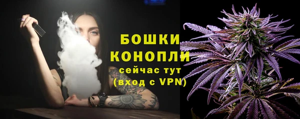 мефедрон VHQ Михайловск