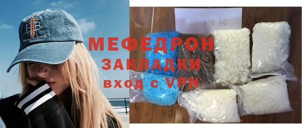 соль ск Михайлов