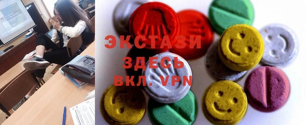 мефедрон VHQ Михайловск