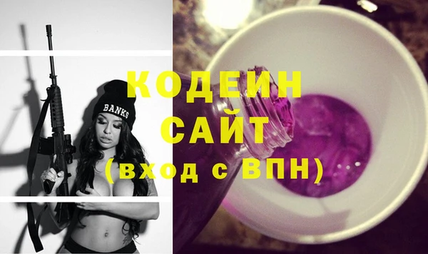 прущие крисы Михайловка