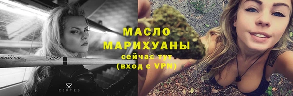прущие крисы Михайловка