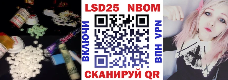 LSD-25 экстази ecstasy Купить закладки Саянск