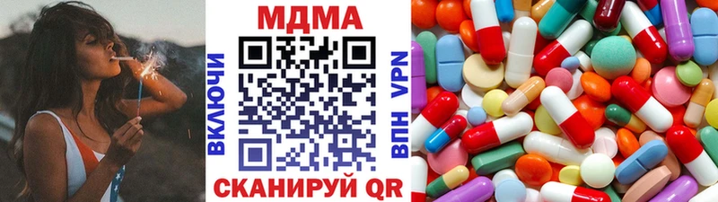 Купить Саянск MDMA Molly