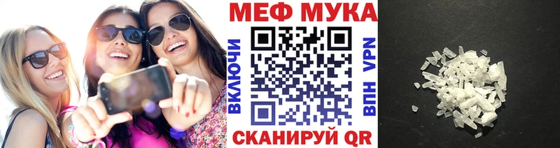 Купить  Саянск  Мефедрон мяу мяу 
