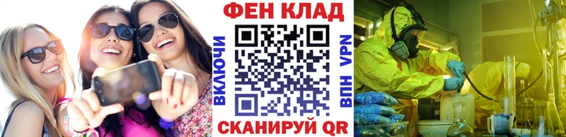 Купить закладки  Саянск  Метамфетамин Декстрометамфетамин 99.9% 