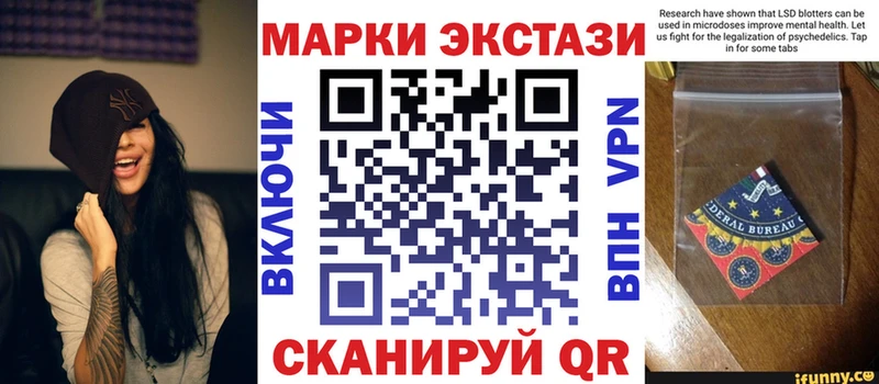 Купить  Саянск  Марки 25I-NBOMe 1,5мг 