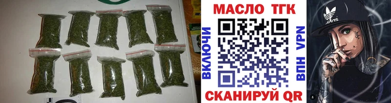 Дистиллят ТГК вейп  Купить где  Саянск 
