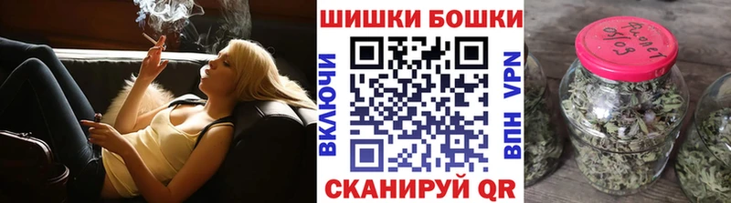 Бошки марихуана сатива  Купить  Саянск 